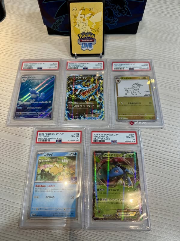 Venusaur ex #001