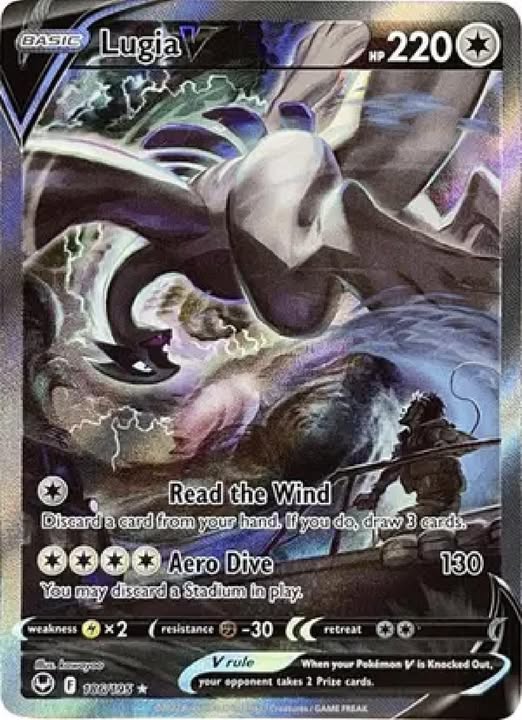Lugia ex