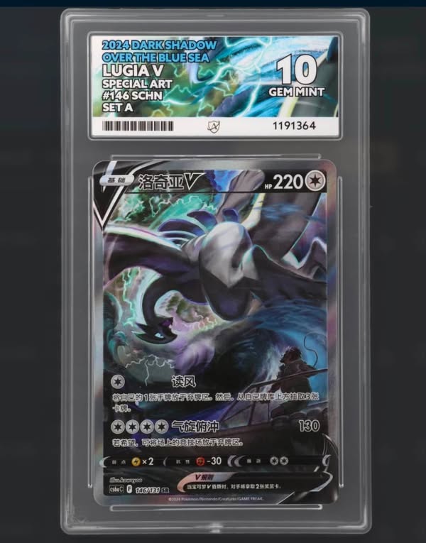 Lugia #9 Neo Genesis (1st Edition)