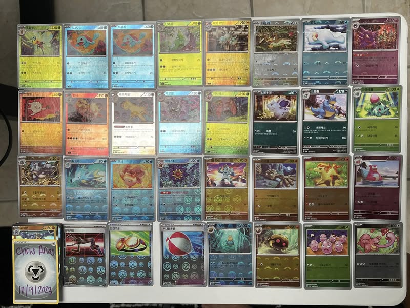 For sale 151 reverse holo pokeball (no masterballs). There's 31. Will ...