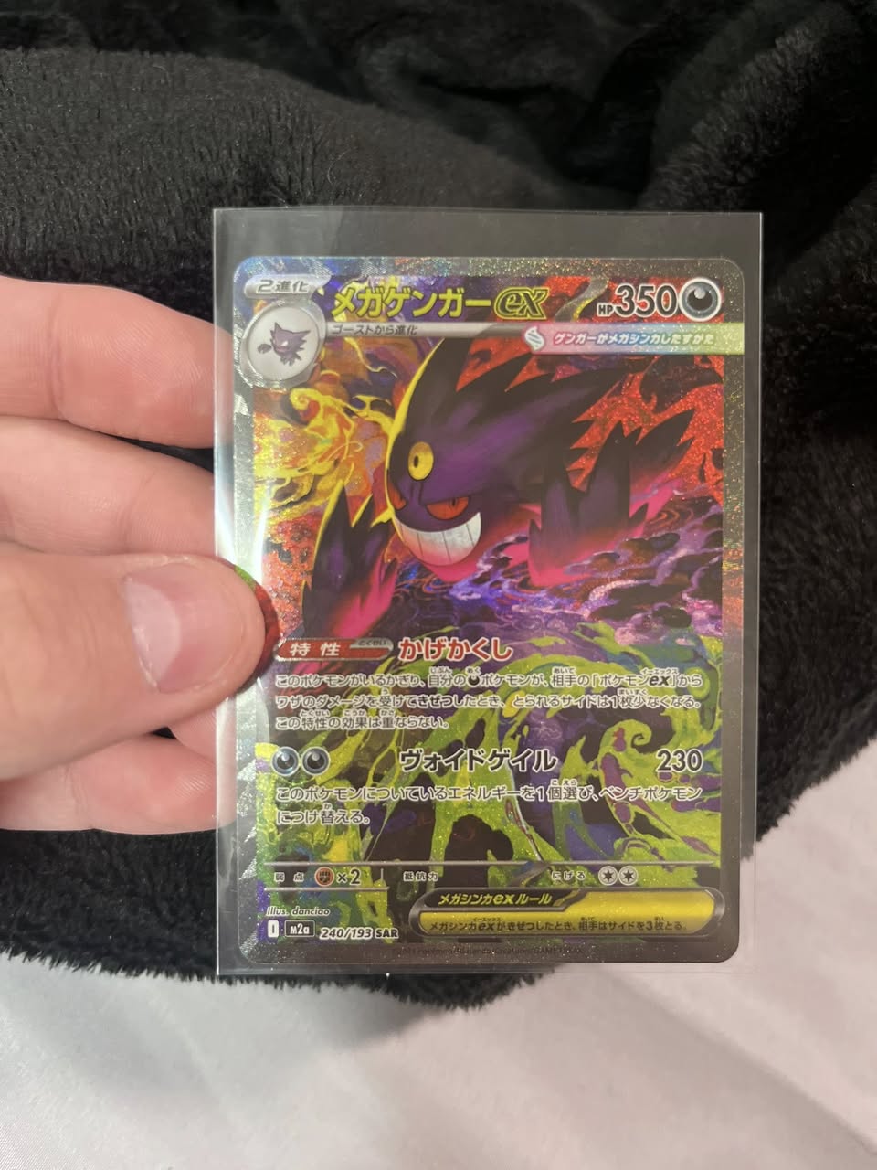 Mega Gengar and Mewtwo ex for sale - Facebook