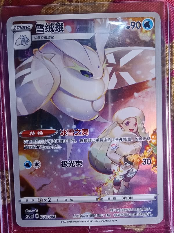 Pokemon cards for sale on eBay - Facebook