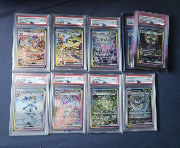 Eevee #44
