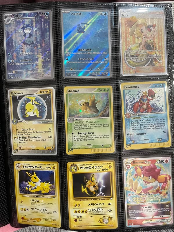 Dragonite VSTAR #81