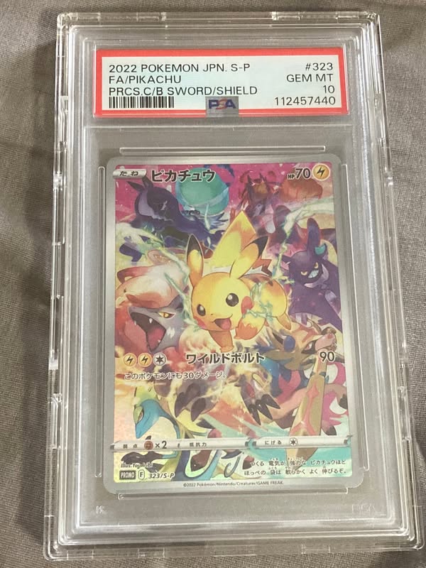 Pikachu Illustrator PSA 10