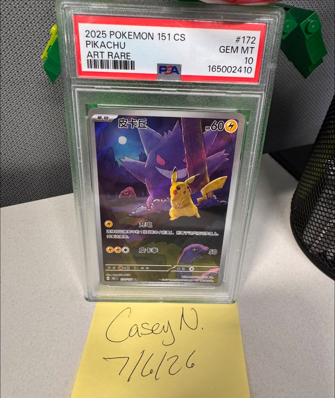 PSA 10 Pikachu #172 Chinese Alt Rare! For Sale! - Facebook