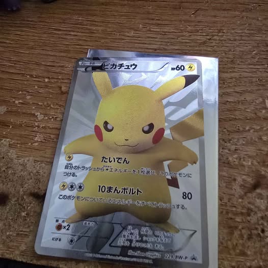 Pikachu VMAX
