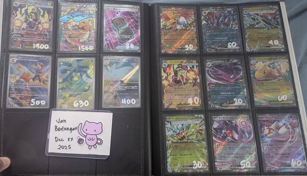 Iono Full Art / SAR
