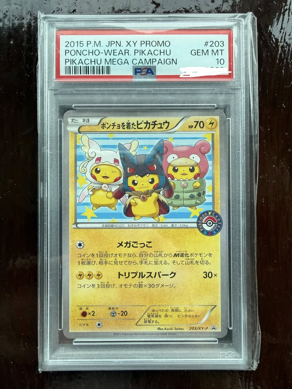 Pokemon cards for sale or trade - Facebook