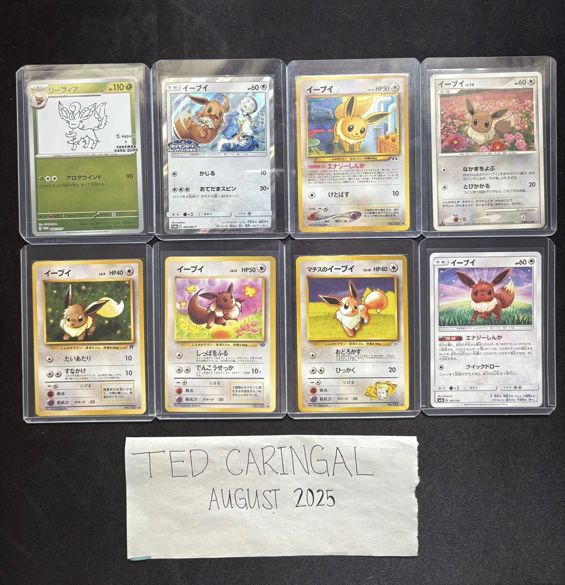 Eevee #133