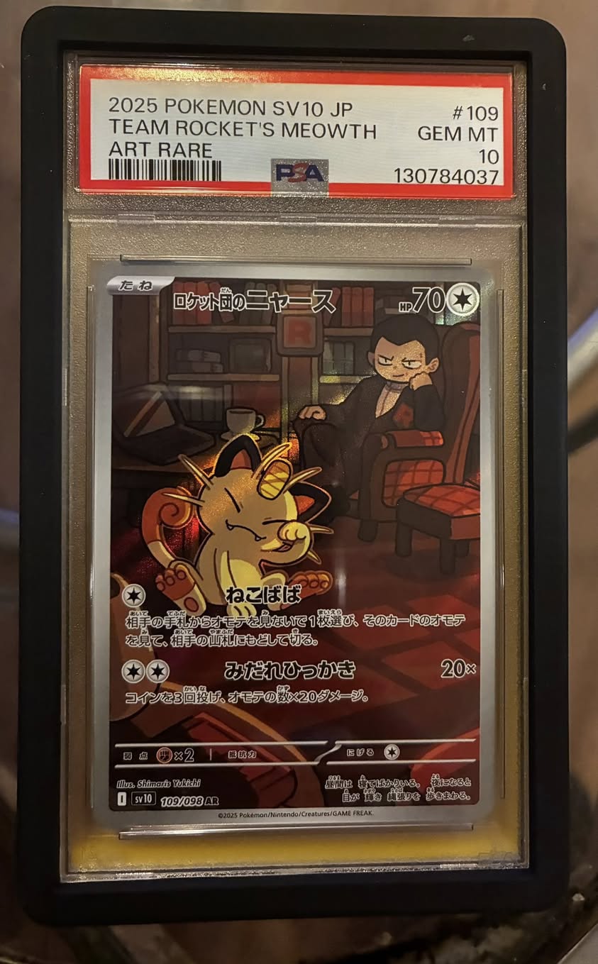 Electrode #32