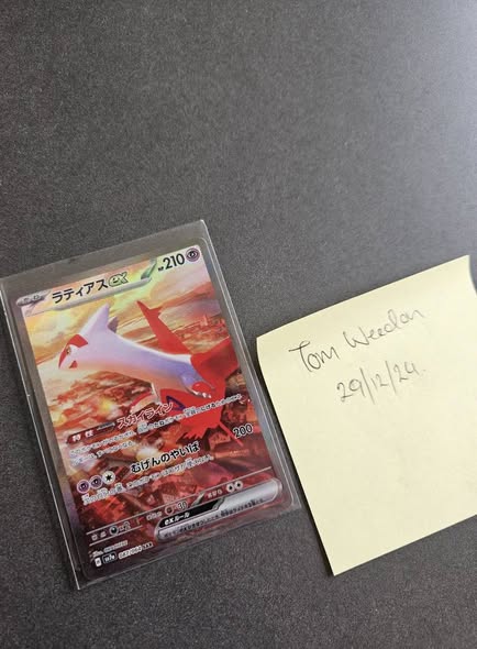Selling! Latias EX #87 - Japanese Paradise Dragona. $80 OBO ...