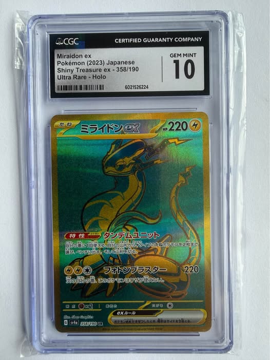 For sale is a 2023 Pokémon Japanese Shiny Treasure ex Miraidon ...
