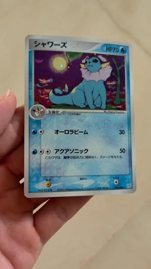 Vaporeon #22