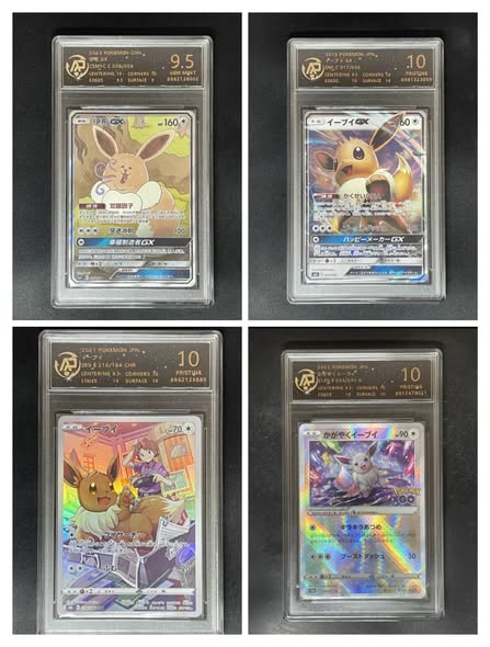 Umbreon GX #63