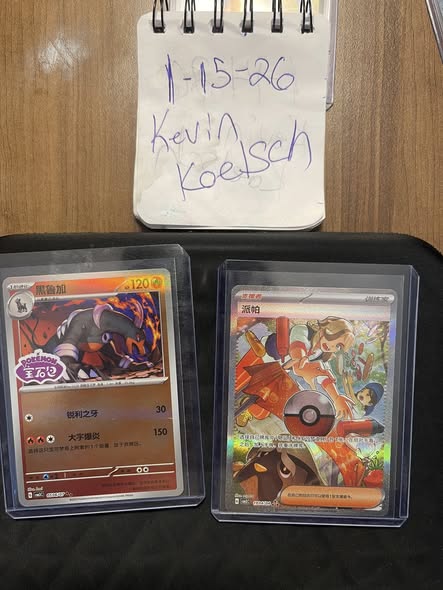 Manaphy #3