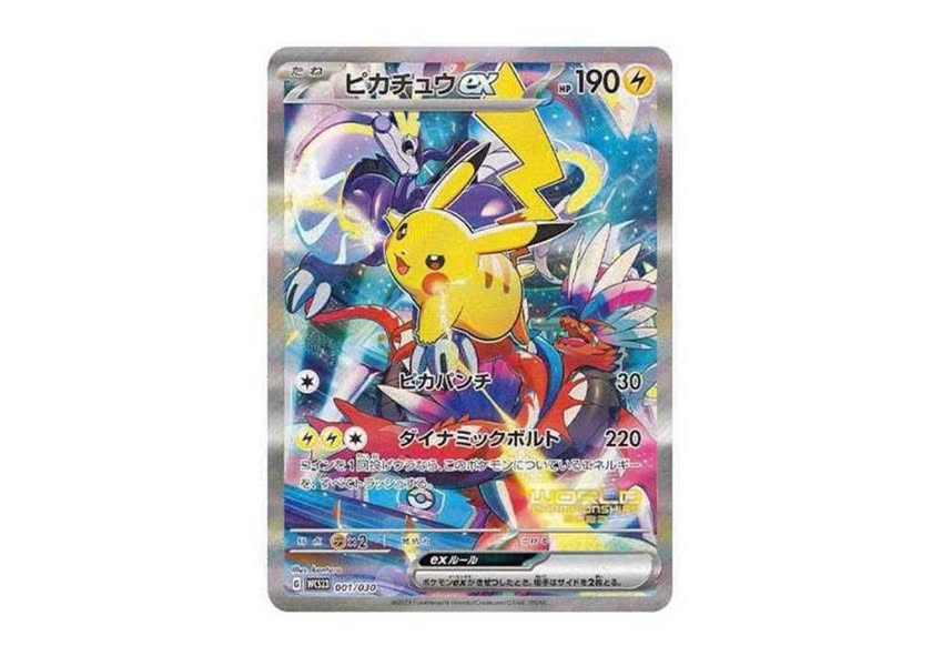 Venusaur ex #001