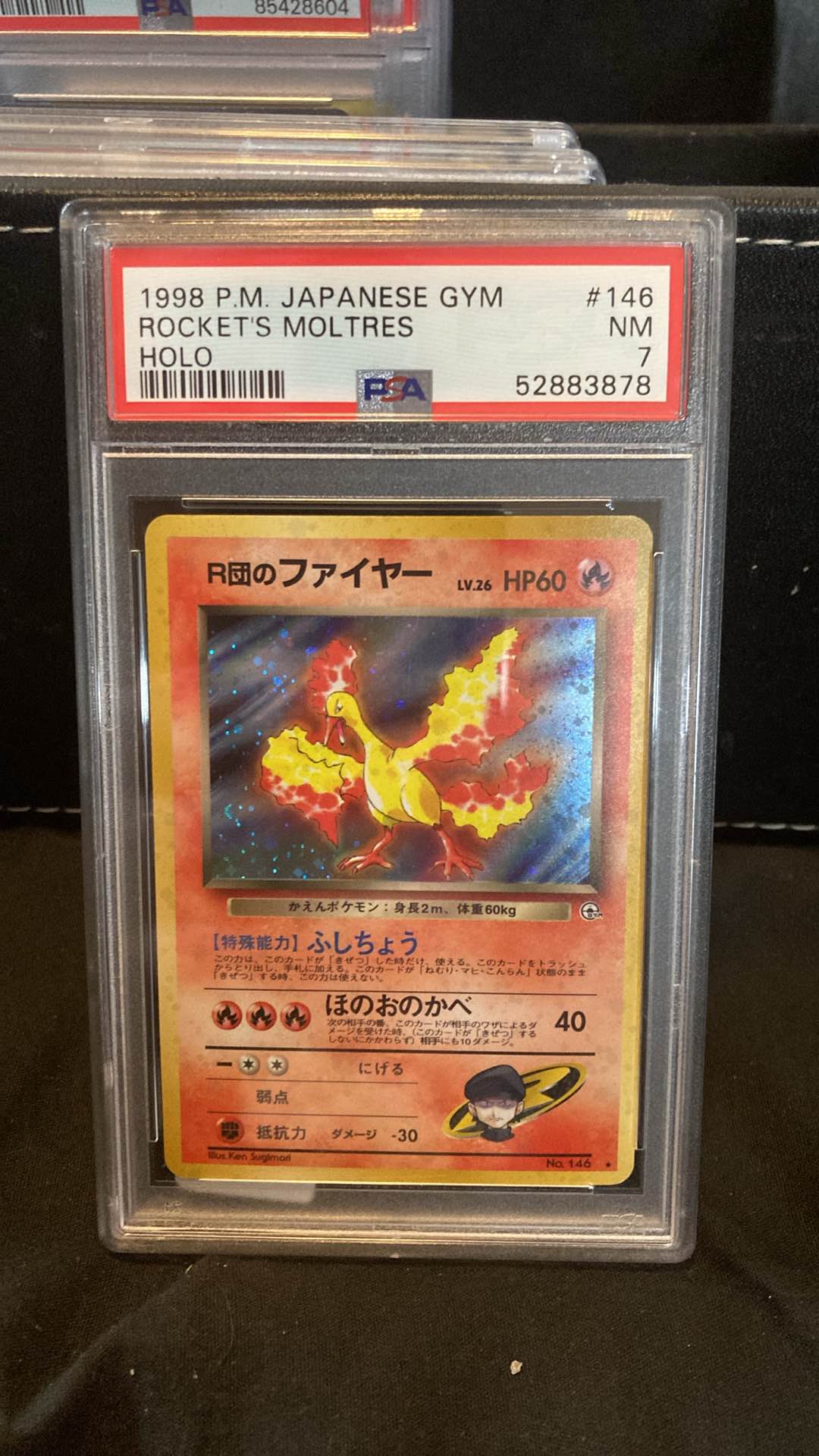 Moltres #146