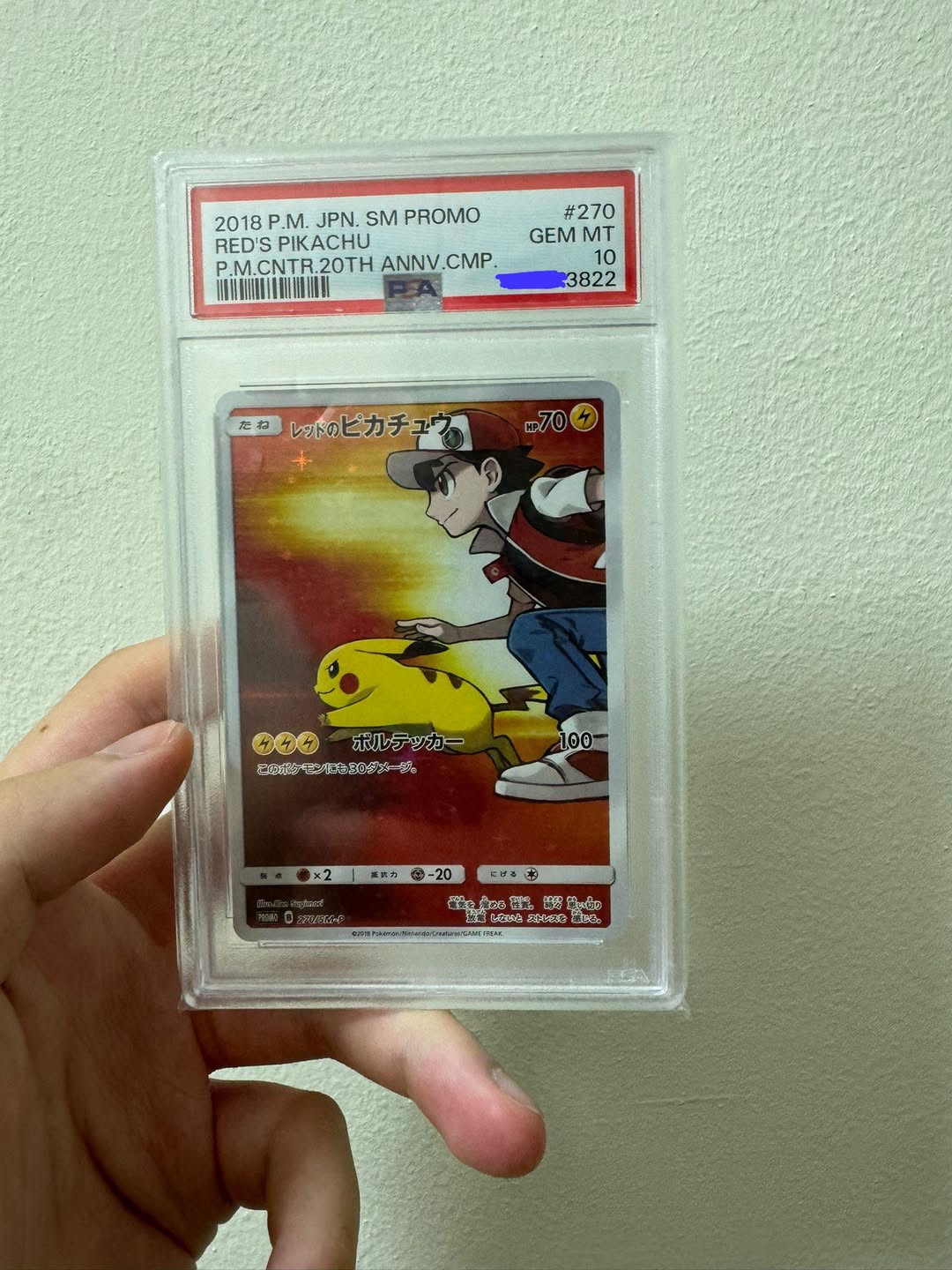 Reds pikachu pokemon center promo for sale