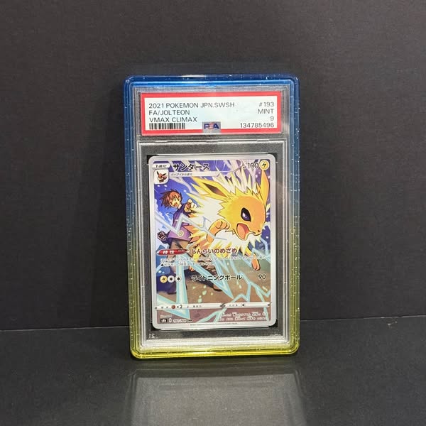 Jolteon #4 Jungle (Holo)