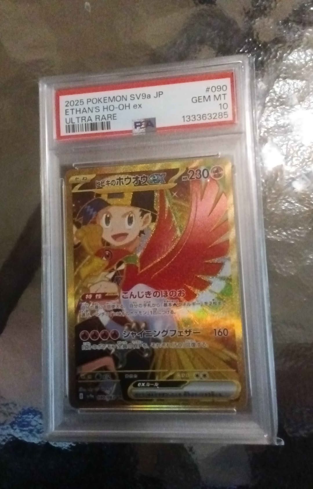 2025 Pokemon Ethan's Ho Oh PSA 10 | New | $60.00 - Facebook