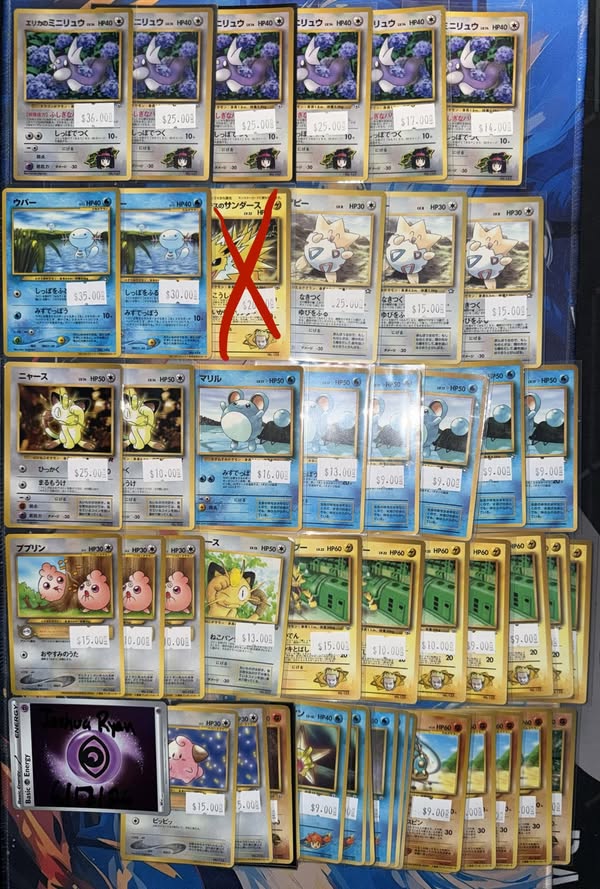 Mega Diancie ex #041