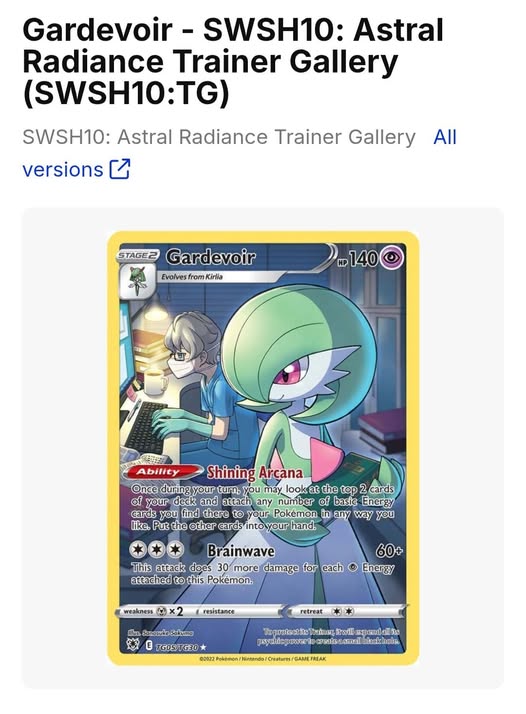 Gardevoir ex