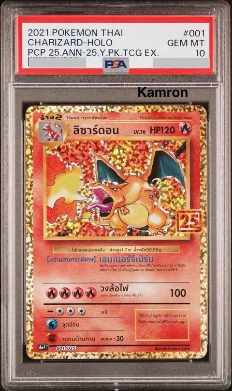 PSA 10 2021 Pokémon Charizard Holo card | Thailand - Facebook