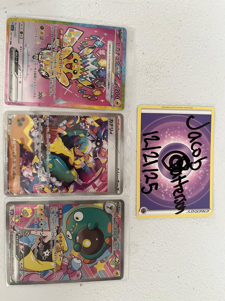 FS New mega dream SARs! Pika $210 Canari $61 Iono's bellibolt ...