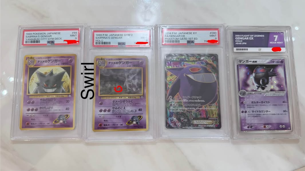 Gengar #94
