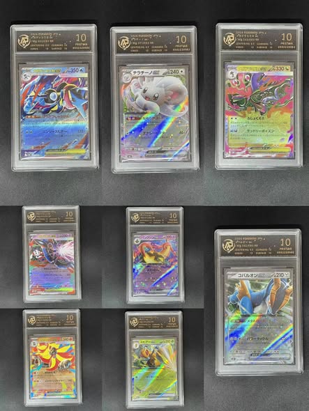 Venusaur & Celebi GX #96