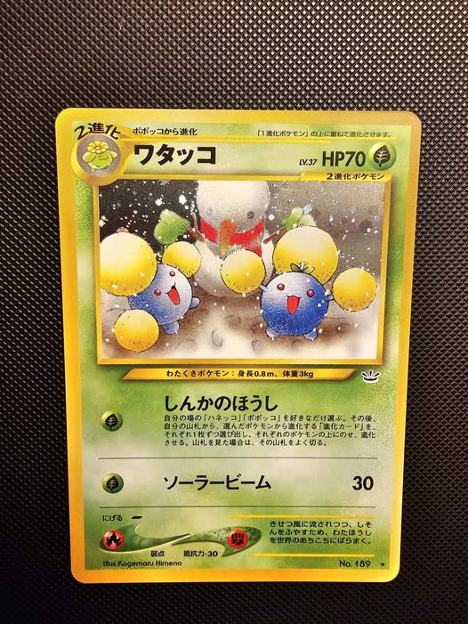 Jumpluff - Awakening Legends (Neo Revelations) - Japanese - Near ...
