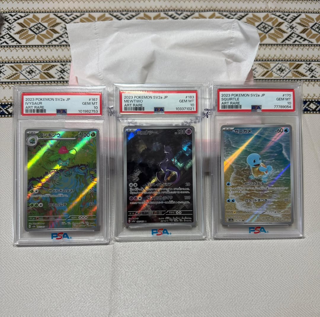 Mewtwo GX #76
