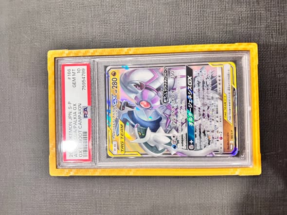 Palkia promo gx card for sale - Facebook