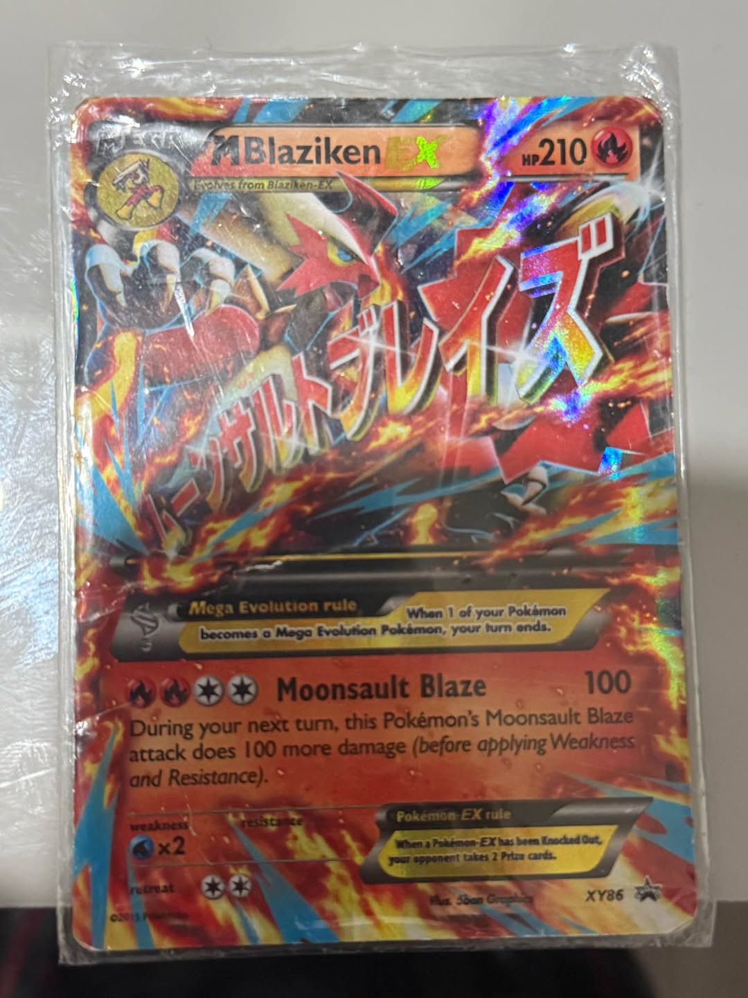 Mega Blaziken EX Pokémon Card – Holo | Used - like new | CA$85.00