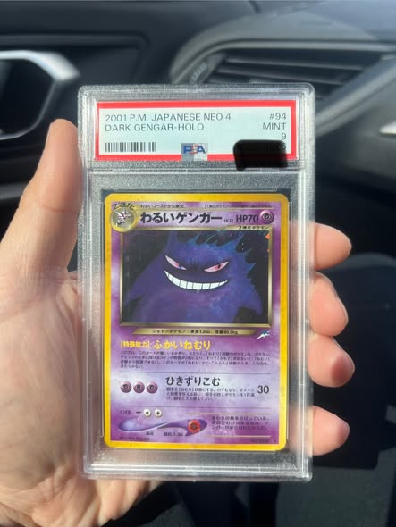 Gengar #94