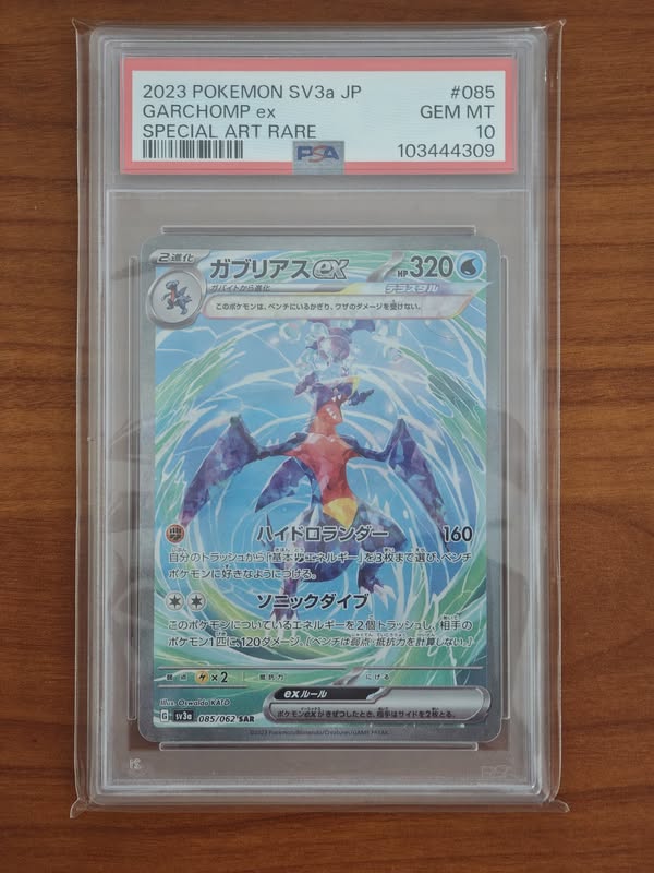 Gallade EX #34 Roaring Skies