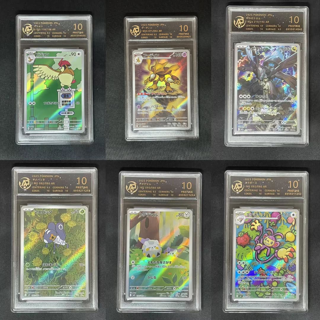 Venusaur & Celebi GX #96