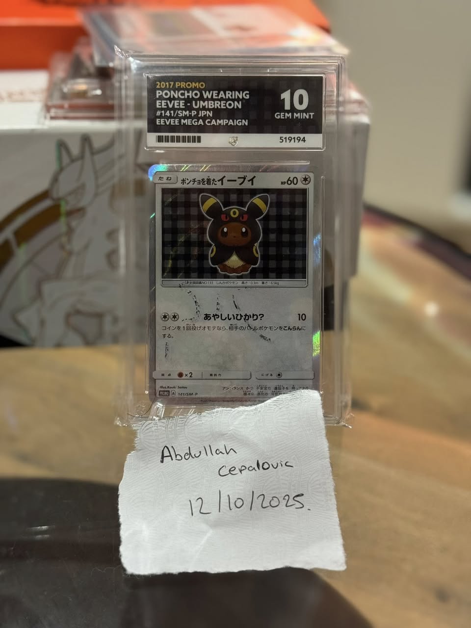 Reshiram & Charizard GX 217/219