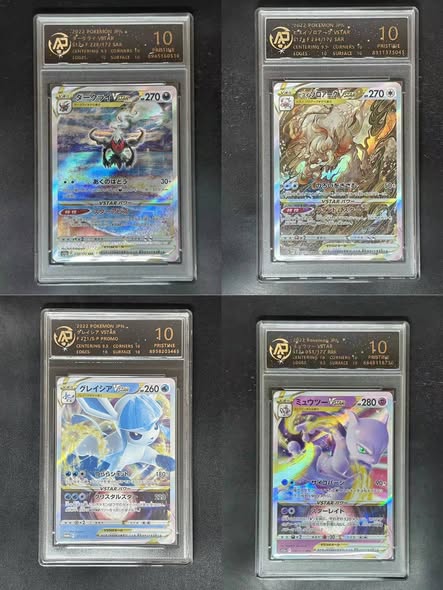 Pokemon Vstar slabs for sale