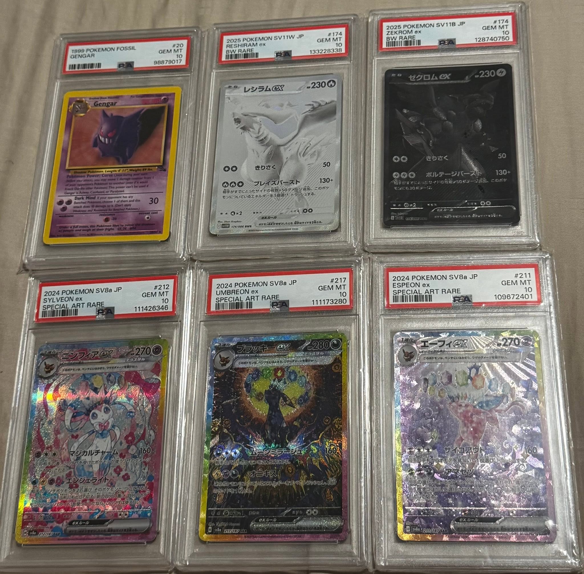 Gengar #20 Fossil