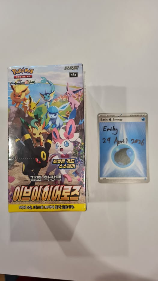 Eevee Heroes Booster Box