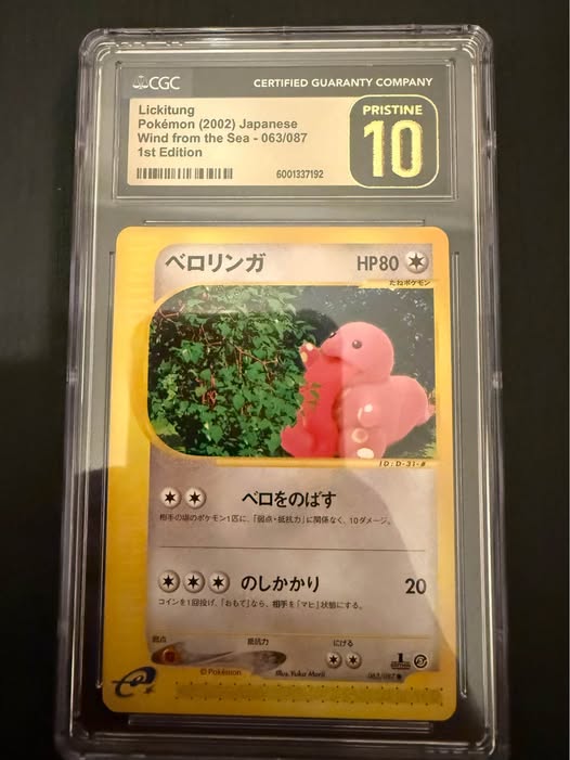 Lickitung #66