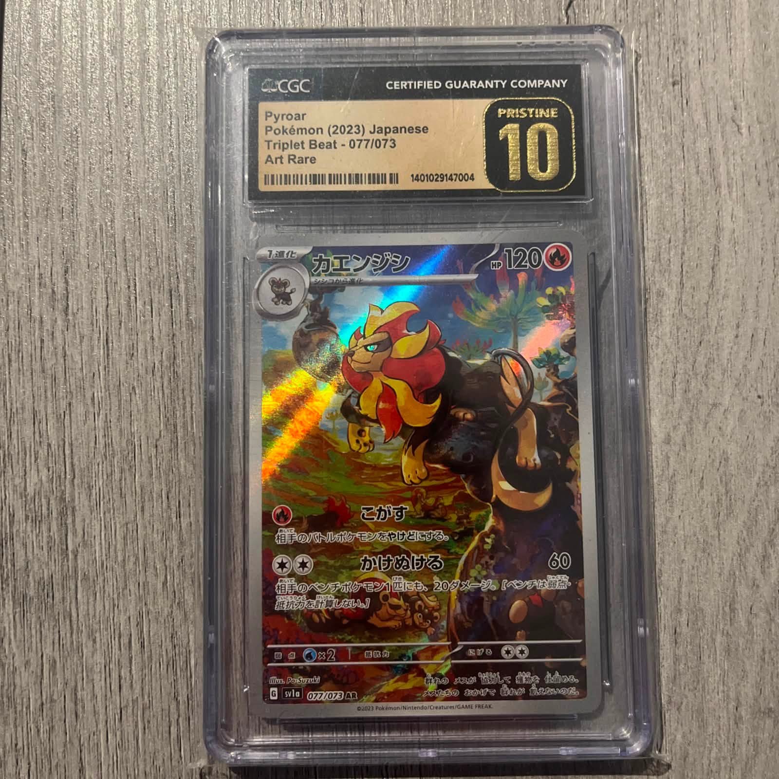 Pyroar CGC 10 art rare $40 shipped - Facebook