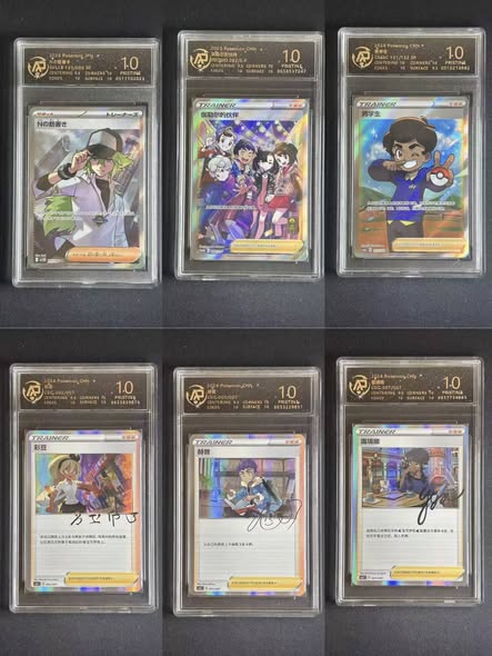 Venusaur & Celebi GX #96
