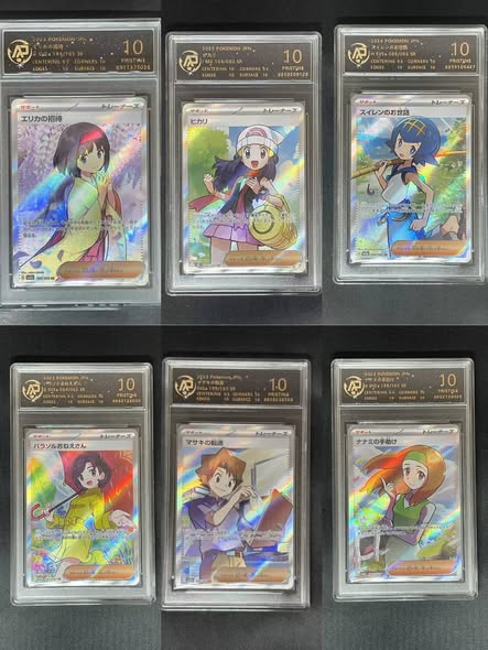 Venusaur & Celebi GX #96
