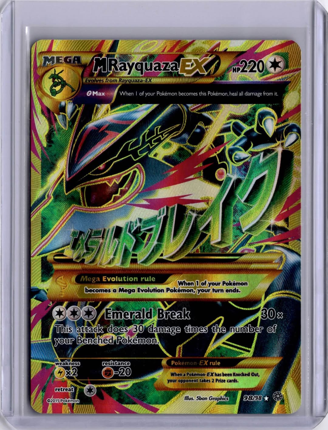 M Rayquaza EX Shiny Full Art from Ancient Origins. Condition is LP ...