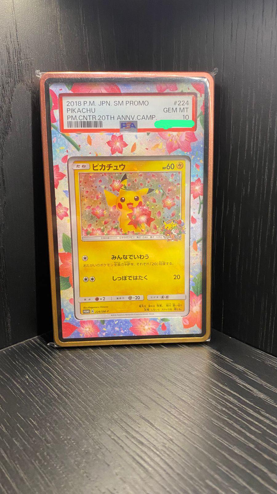 Pikachu #55