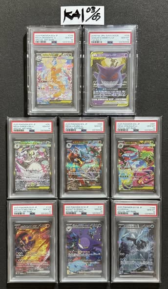 FOR SALE JAPANESE POKEMON SLABS