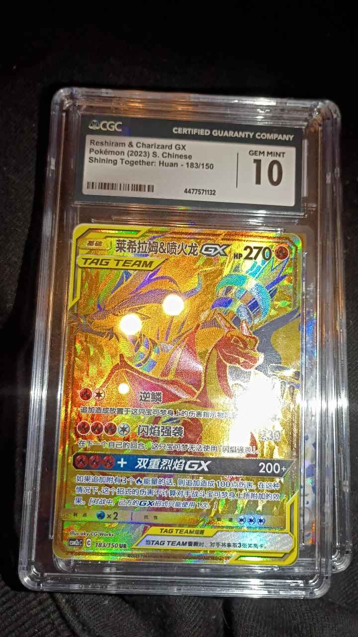 Reshiram Charizard GX Pokemon Card CGC Gem Mint 10 Chinese